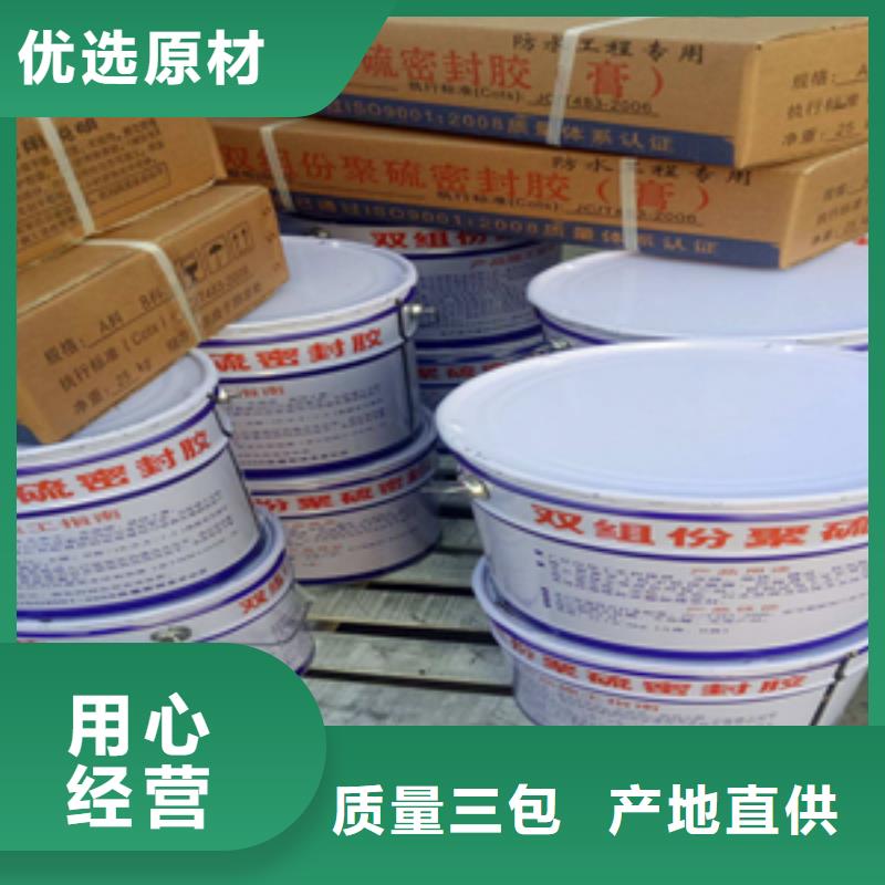 聚氨酯建筑密封胶厂家价格