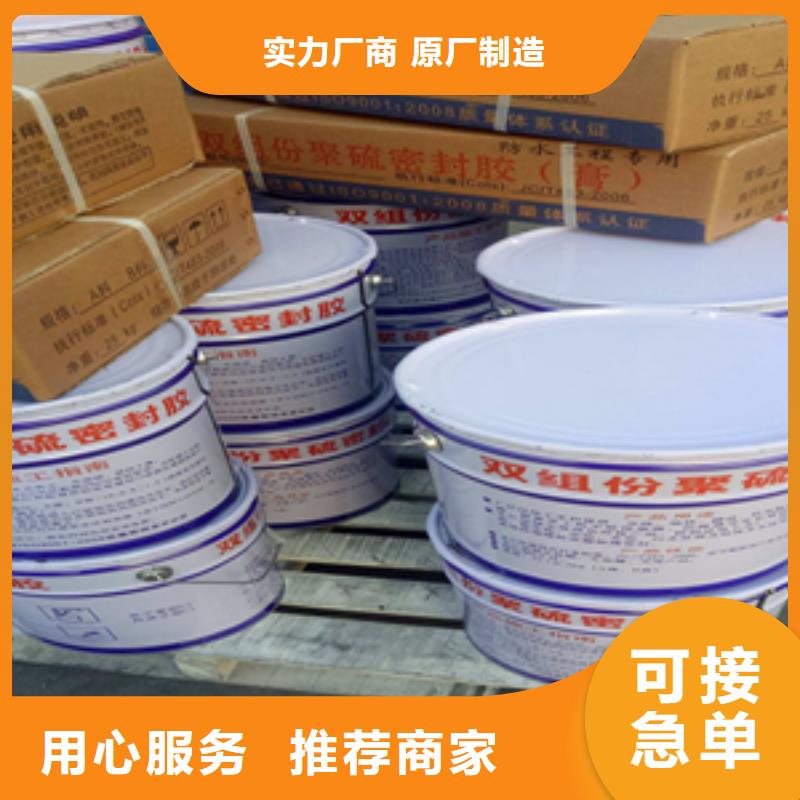 聚氨酯建筑密封胶欢迎咨询县