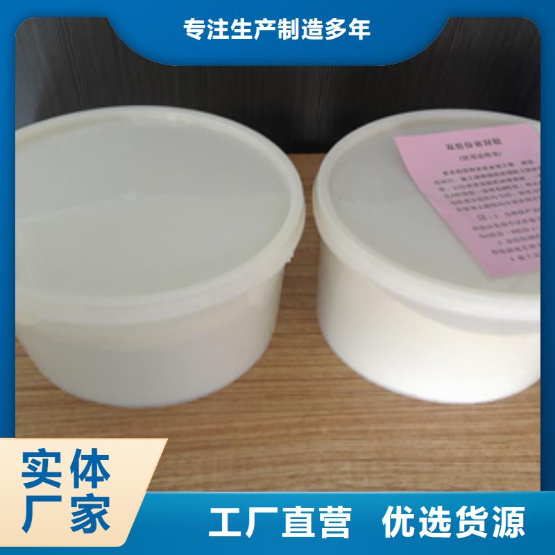 双组份聚硫密封胶厂家价格县