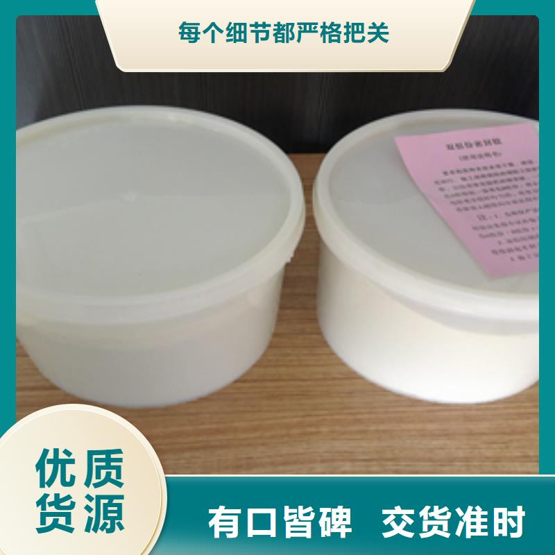 北流851双组份聚硫密封胶地铁用-欢迎咨询