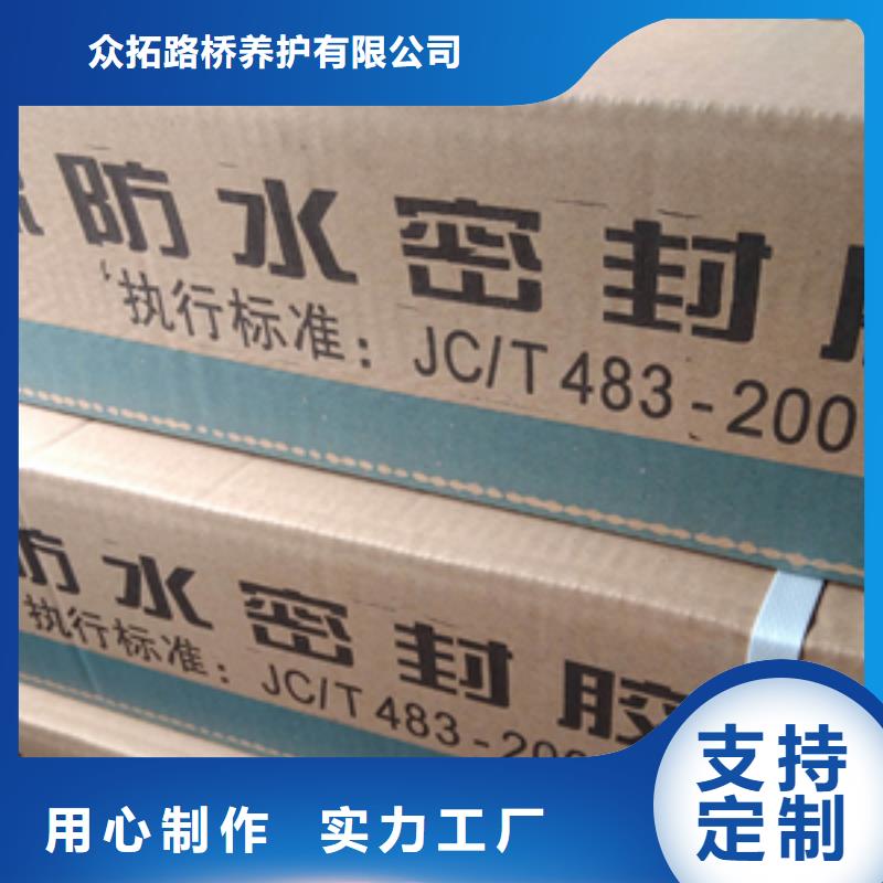 双组份聚氨酯密封胶厂家价格