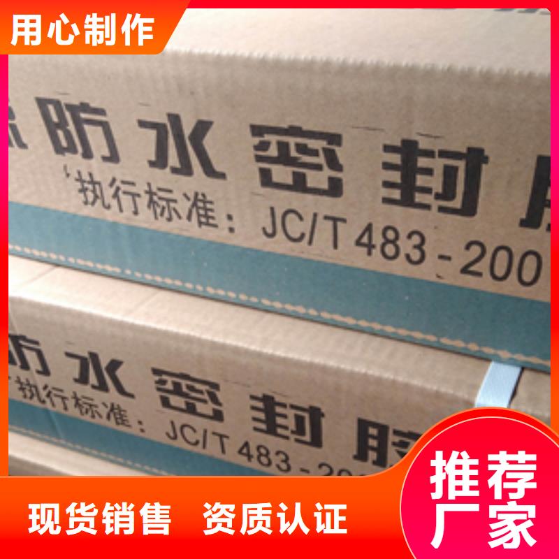 双组份聚氨酯密封胶生产厂家
