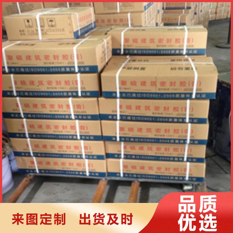 双组份聚硫建筑密封胶生产厂家