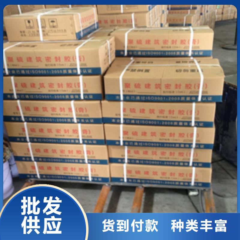 双组份聚硫密封胶厂家价格县