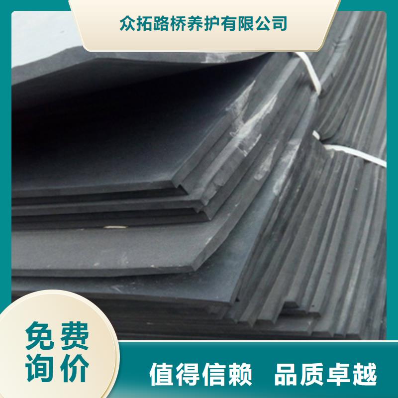 高压聚乙烯闭孔泡沫板机场跑道用防水材料