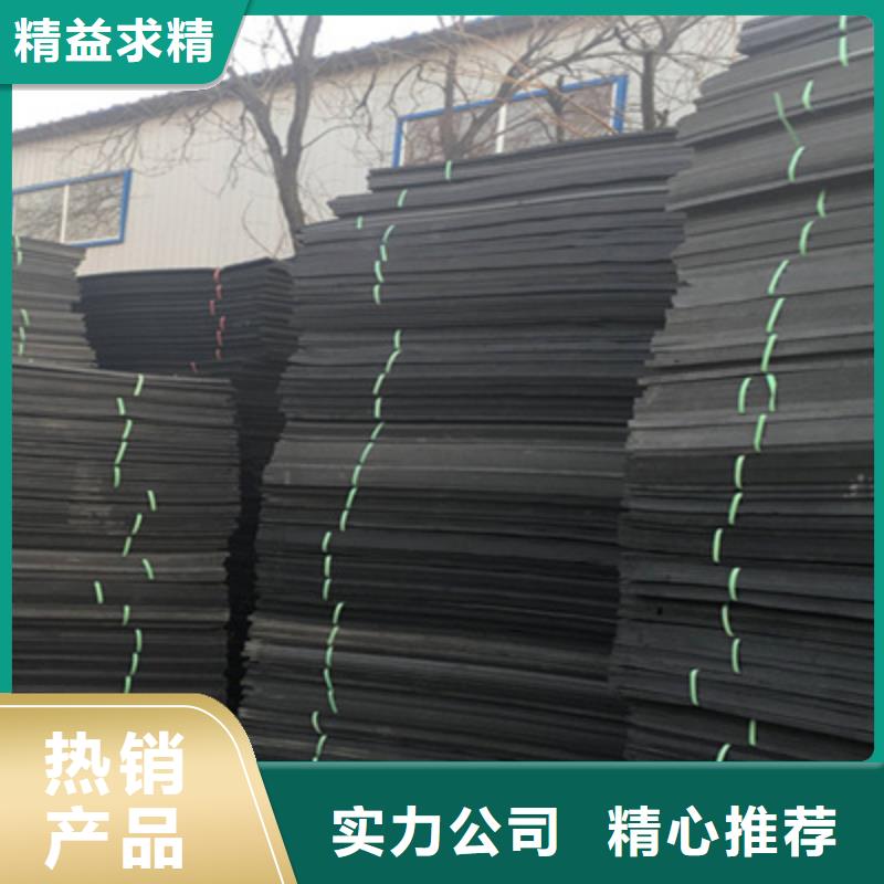 L600型聚乙烯闭孔泡沫板河道堤坝用防水材料
