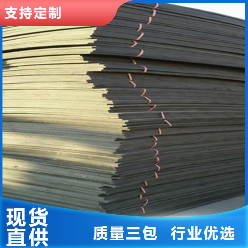 桥梁伸缩缝-视频-桥梁伸缩缝-众拓养护(广元市分公司)服务区域苍溪|元坝|绵阳|阿坝|凉山|成都|南充|德阳|巴中