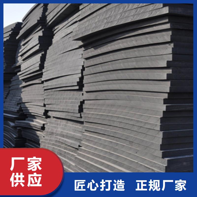 高发泡聚乙烯闭孔泡沫板河道堤坝用防水材料