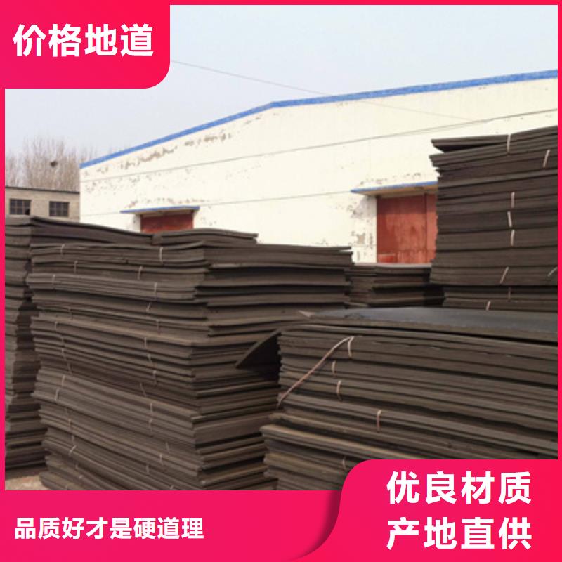 L600型聚乙烯闭孔泡沫板机场跑道用防水材料