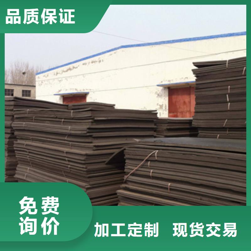 高压聚乙烯闭孔泡沫板机场跑道用防水材料