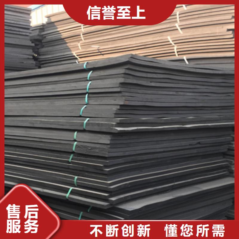桥梁伸缩缝-视频-桥梁伸缩缝-众拓养护(广元市分公司)服务区域苍溪|元坝|绵阳|阿坝|凉山|成都|南充|德阳|巴中