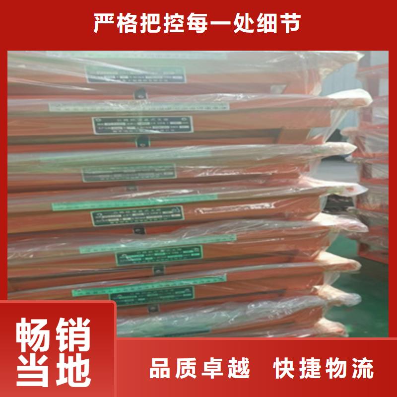 双向盆式橡胶支座按图纸定做