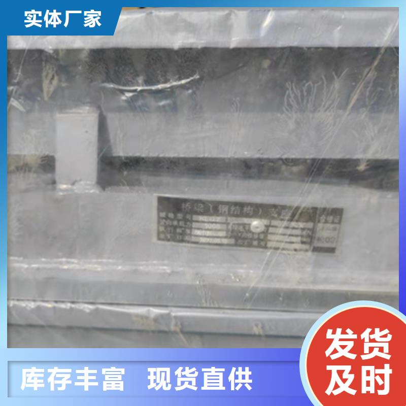 双向盆式橡胶支座按图纸定做