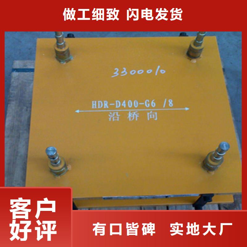 固定盆式橡胶支座按图纸定做汕头中国（汕头）华侨经济文化合作试验区