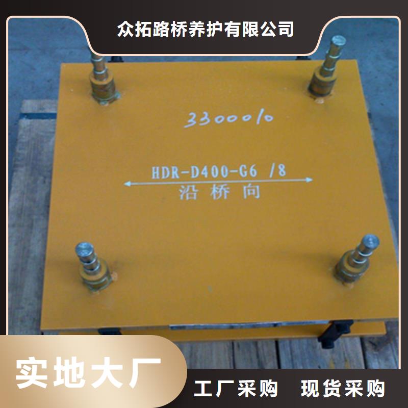 桥梁伸缩缝-视频-桥梁伸缩缝_辽宁省本溪市市场覆盖明山|溪湖|阜新|抚顺|盘锦|铁岭|大连|沈阳等