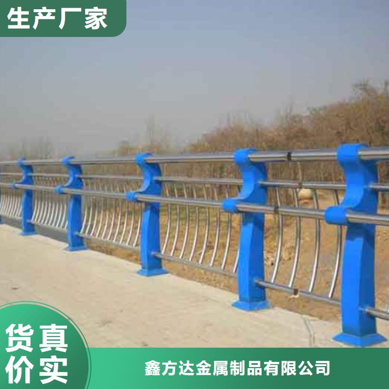 道路护栏视频-烟台市道路护栏-当地可服务区域芝罘|莱山|淄博|济南|济宁|威海|潍坊