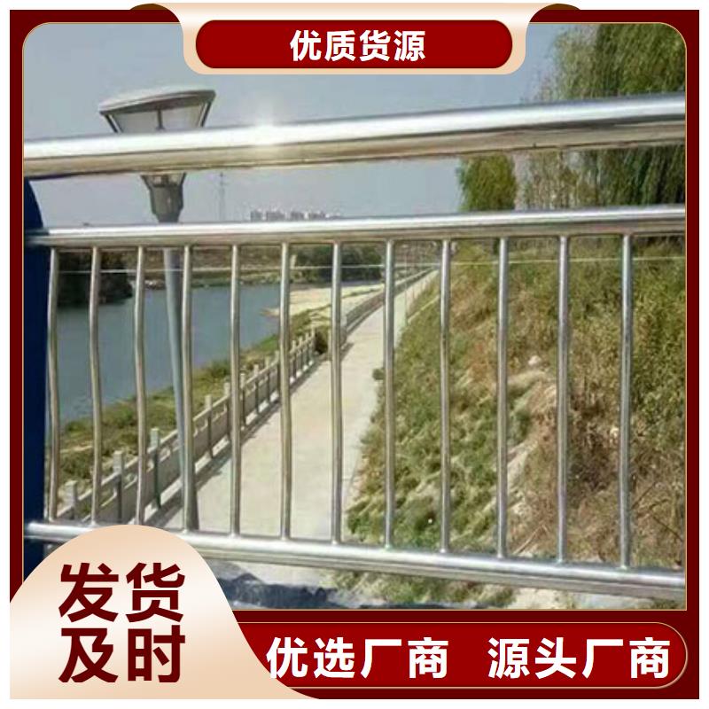 防撞护栏【交通护栏】现货采购
