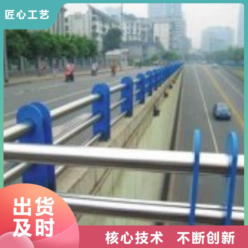 防撞护栏【交通护栏】现货采购