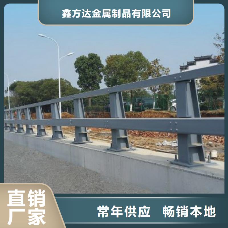 不锈钢复合管护栏-【防撞护栏】放心选购