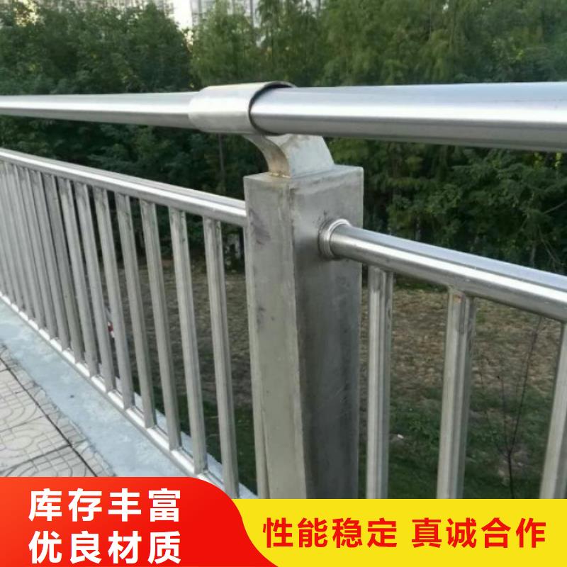 不锈钢复合管护栏不锈钢护栏质量无忧
