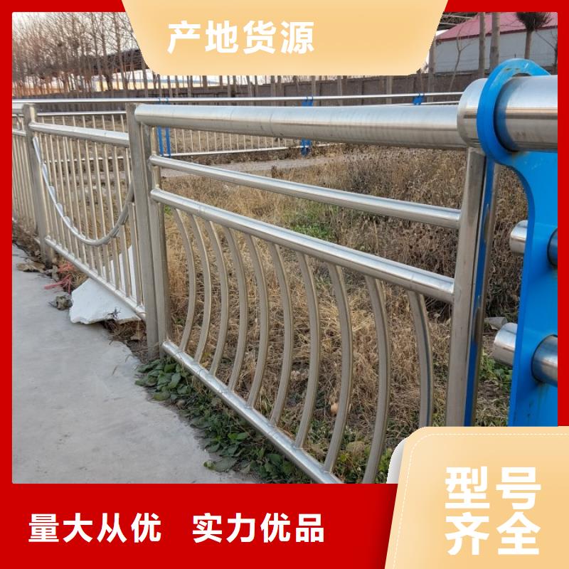 不锈钢复合管护栏防撞护栏实力才是硬道理