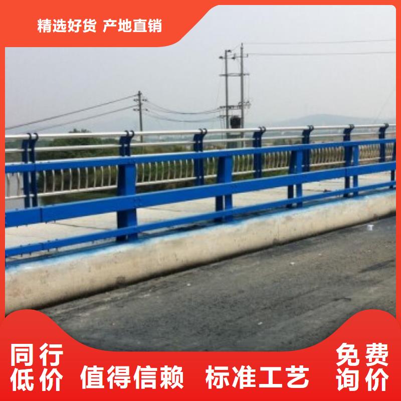 不锈钢复合管护栏不锈钢护栏质量无忧