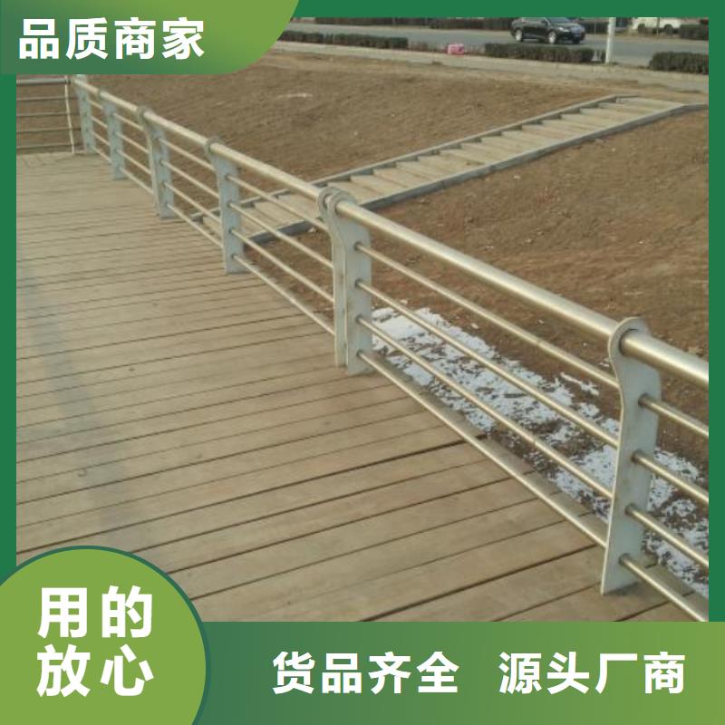 不锈钢复合管护栏不锈钢复合管栏杆实地大厂