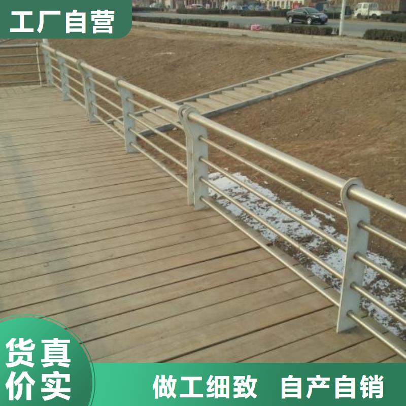 不锈钢复合管护栏防撞护栏实力才是硬道理