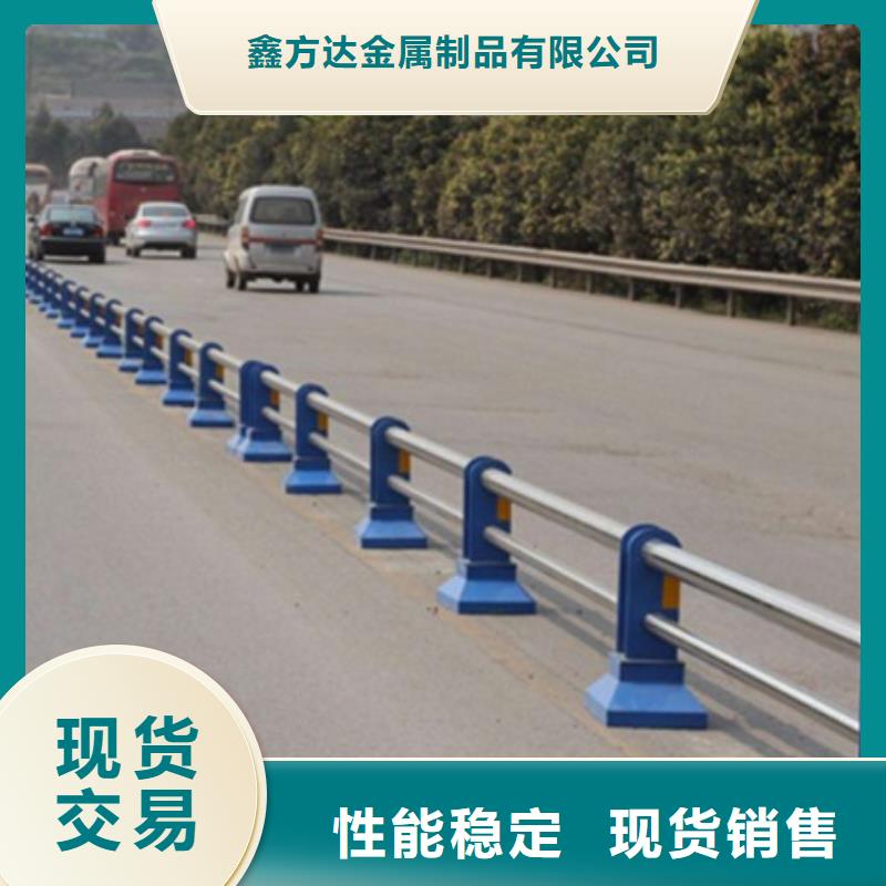 不锈钢复合管护栏不锈钢复合管栏杆实地大厂