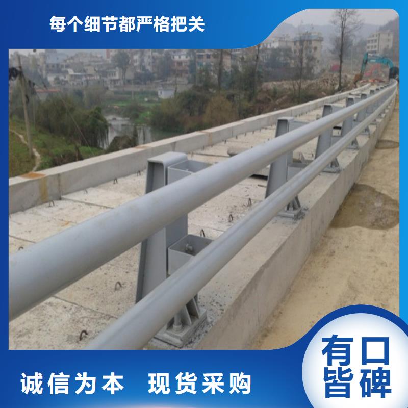不锈钢复合管护栏不锈钢复合管栏杆实地大厂