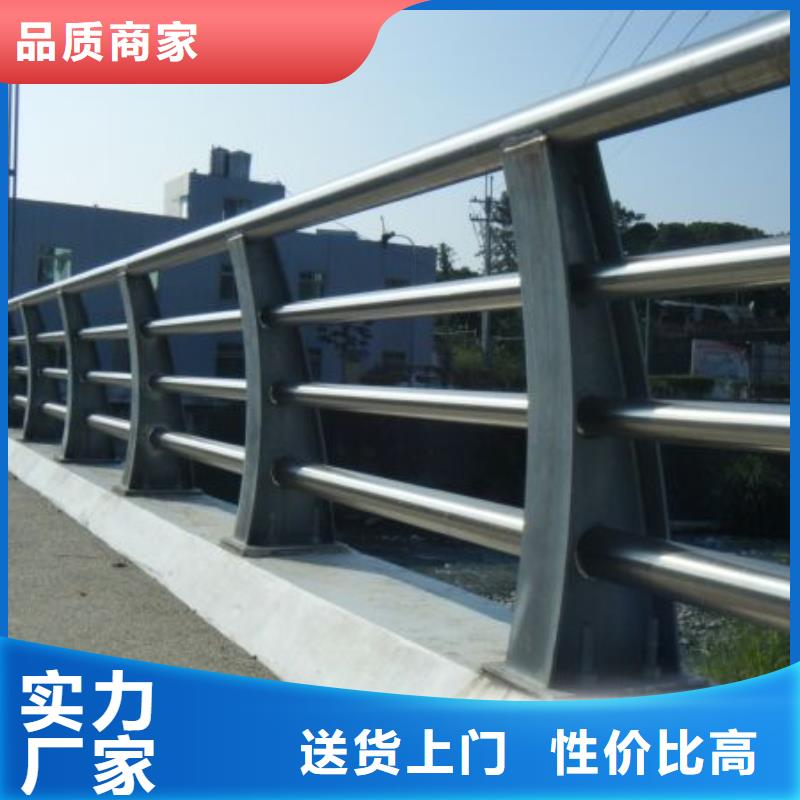 道路护栏不锈钢护栏厂家