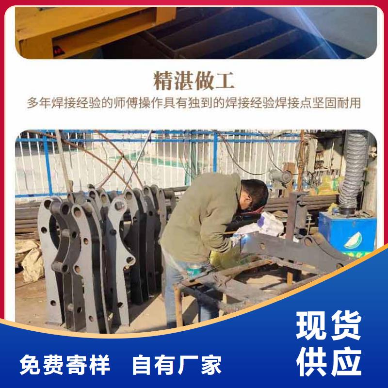 道路护栏不锈钢复合管护栏产品细节参数
