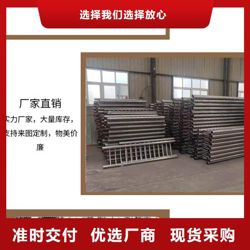 道路护栏不锈钢复合管护栏产品细节参数