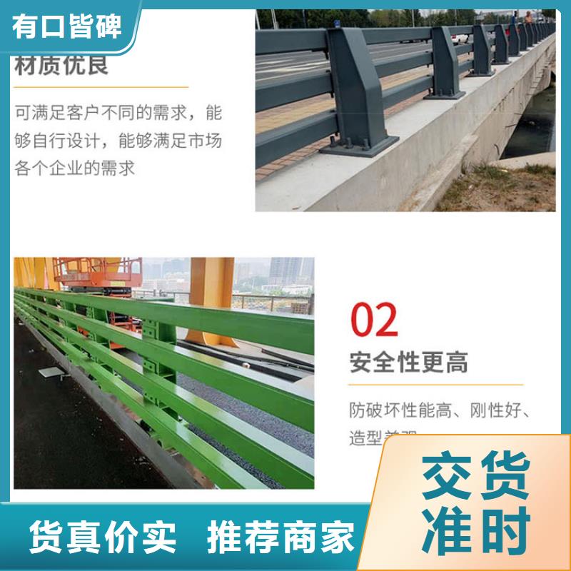 道路护栏河堤防撞护栏质量安心