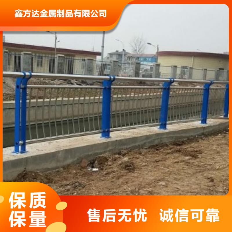 道路护栏河堤防撞护栏质量安心