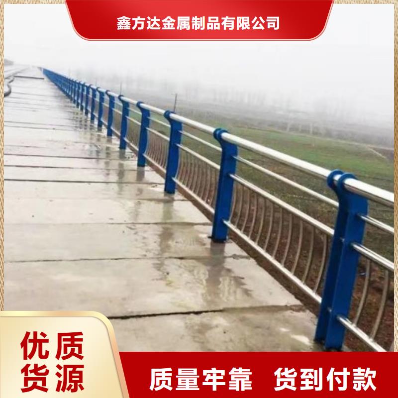 道路护栏-视频-振兴|凤城|营口|锦州|铁岭|沈阳道路护栏把实惠留给您-鑫方达金属制品(丹东市分公司)