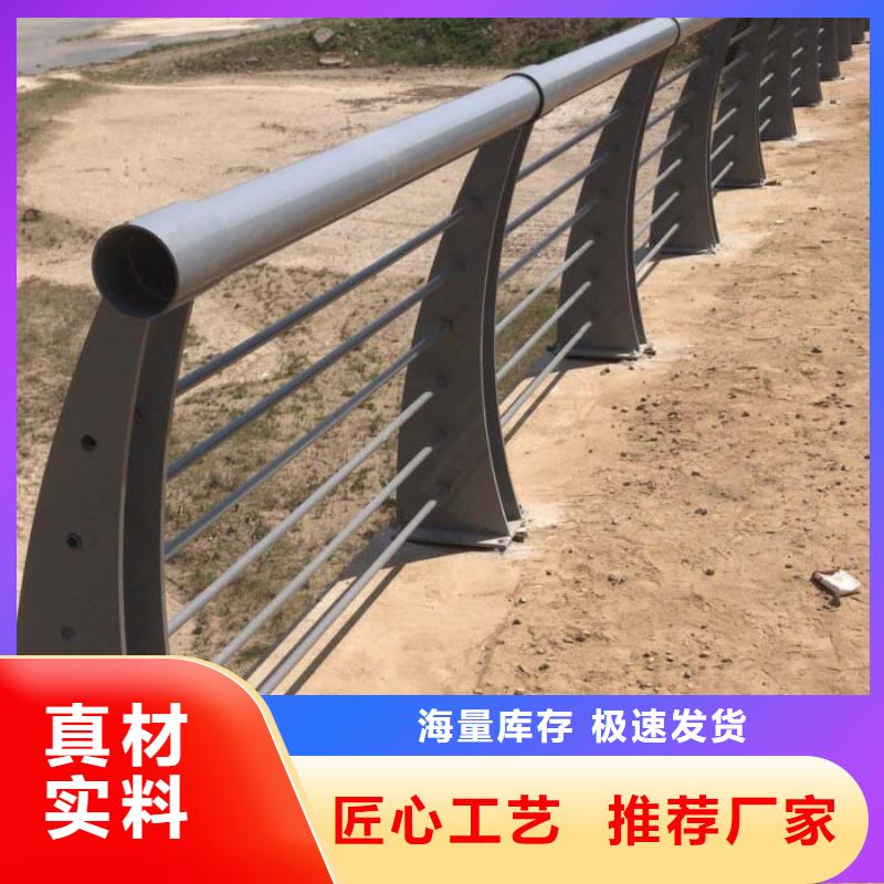 道路护栏不锈钢复合管护栏产品细节参数