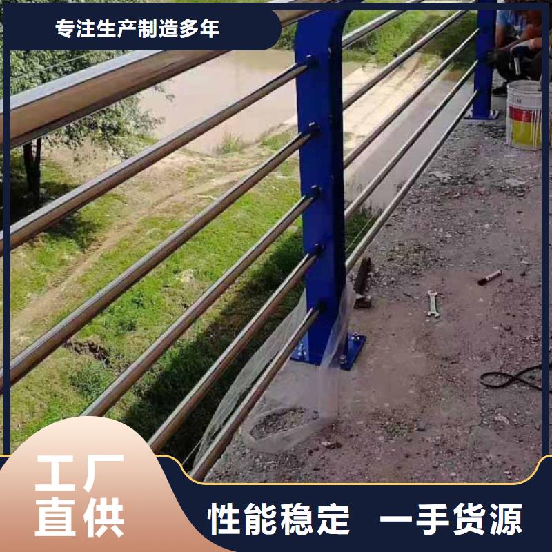 道路护栏河堤防撞护栏质量安心