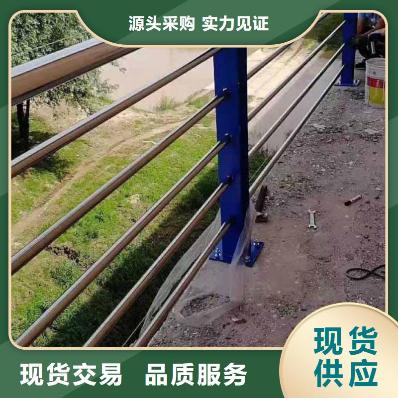 道路护栏河堤防撞护栏质量安心