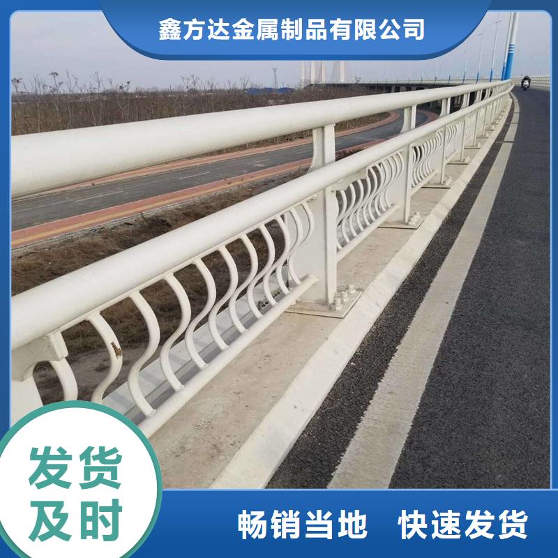 道路护栏-视频-浙江省鑫方达道路护栏可服务区域舟山|杭州|温州|衢州|绍兴|台州|丽水等