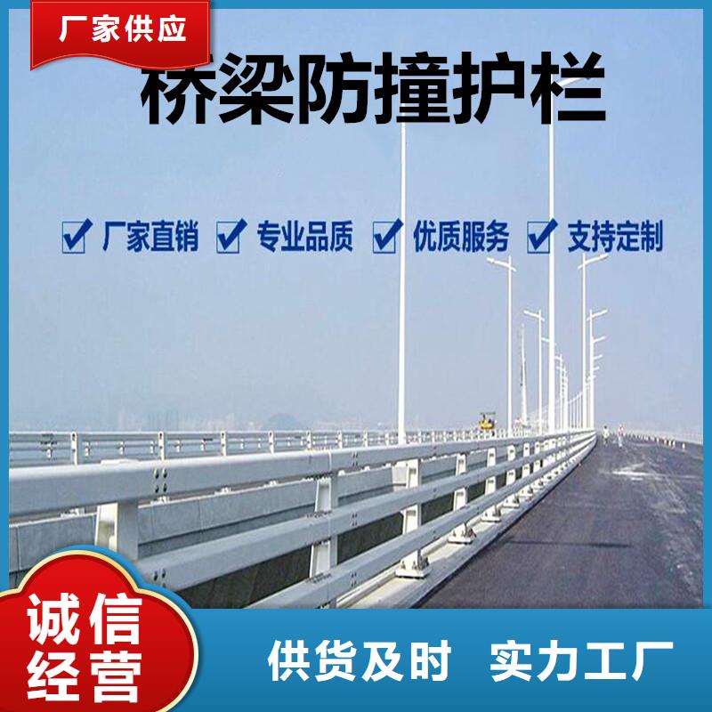 道路护栏-视频-浙江省鑫方达道路护栏可服务区域舟山|杭州|温州|衢州|绍兴|台州|丽水等