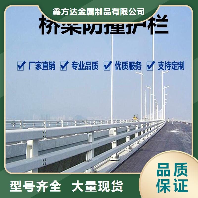 道路护栏-视频-顺德|高明|汕尾|汕头|茂名|广州|深圳|江门|潮州道路护栏诚信可靠-鑫方达金属制品(佛山市分公司)