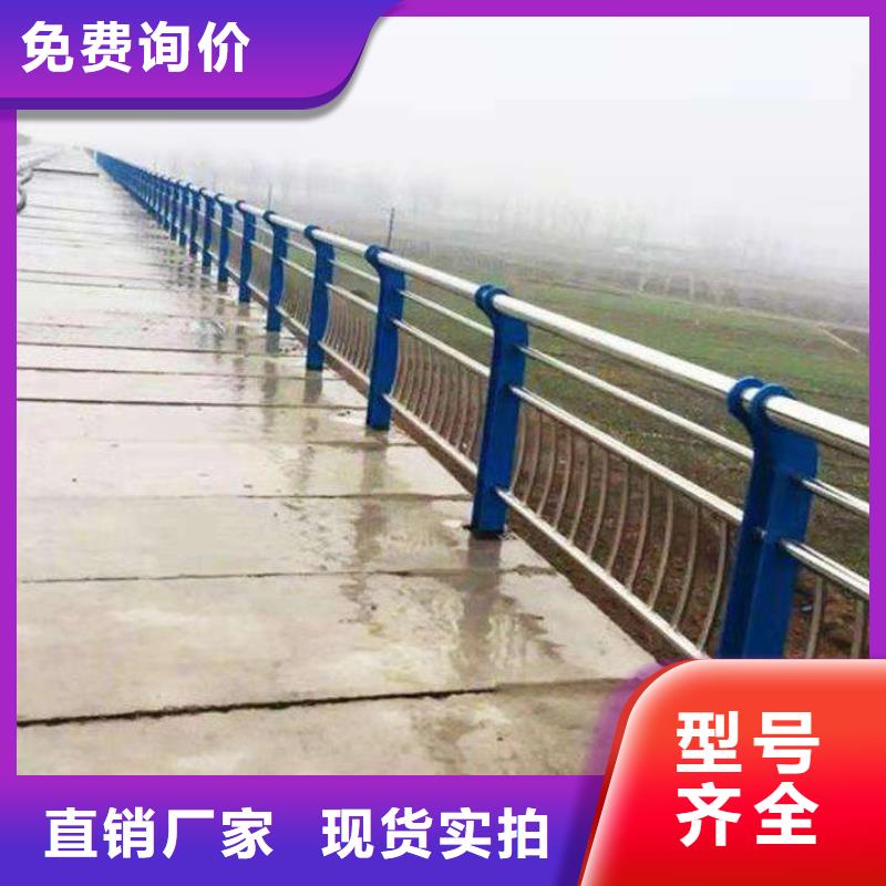 桥梁护栏交通防撞围栏原料层层筛选