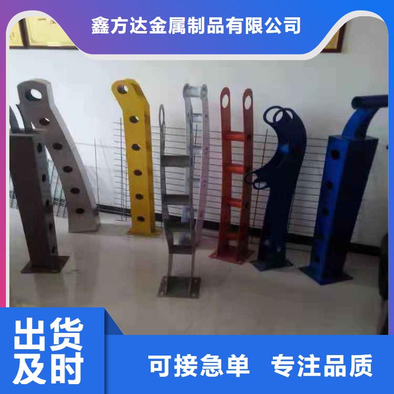 【桥梁护栏-立柱一个起售】