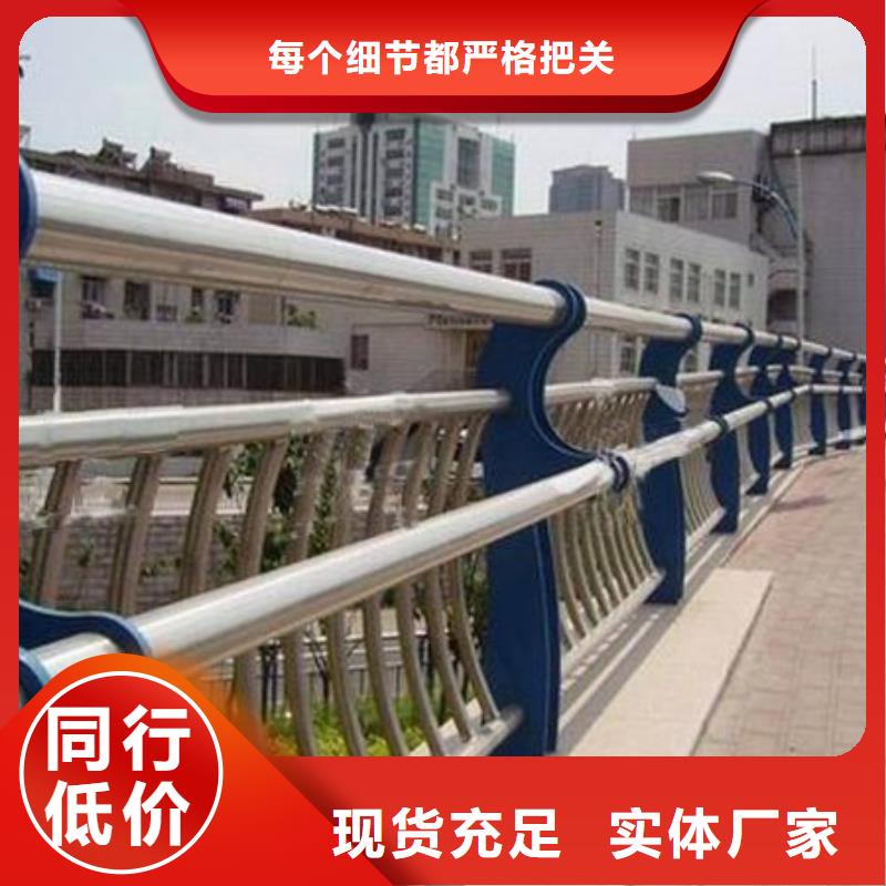 【桥梁护栏】防撞护栏一手货源