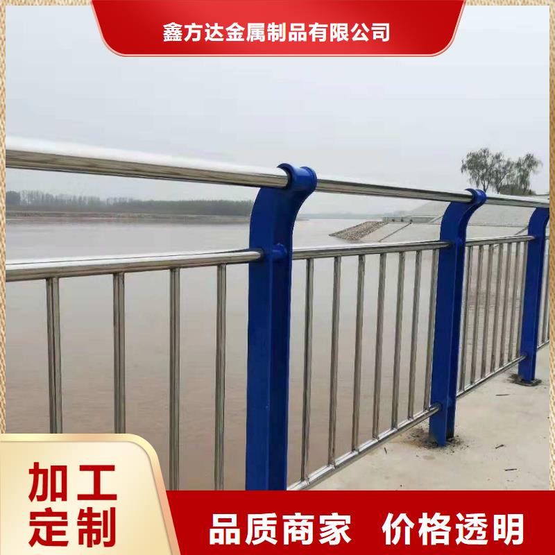 桥梁护栏防撞护栏闪电发货