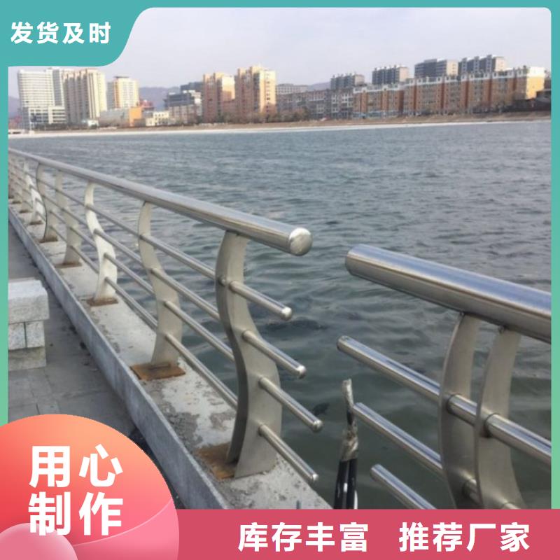 【护栏】不锈钢复合管护栏实体厂家