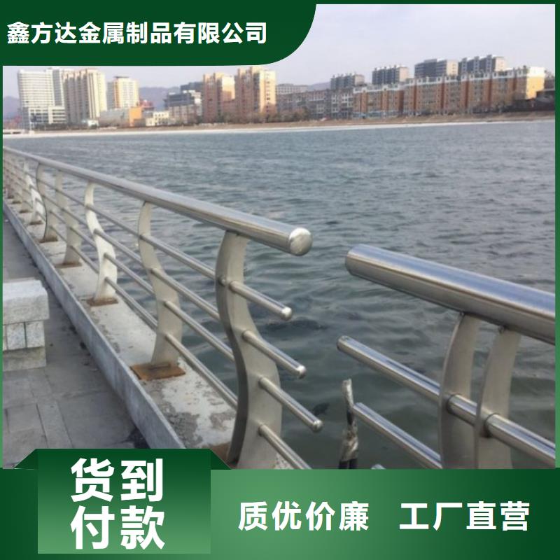 道路护栏-视频-道路护栏-鑫方达金属制品(新疆分公司)服务区域伊犁|克拉玛依|乌鲁木齐
