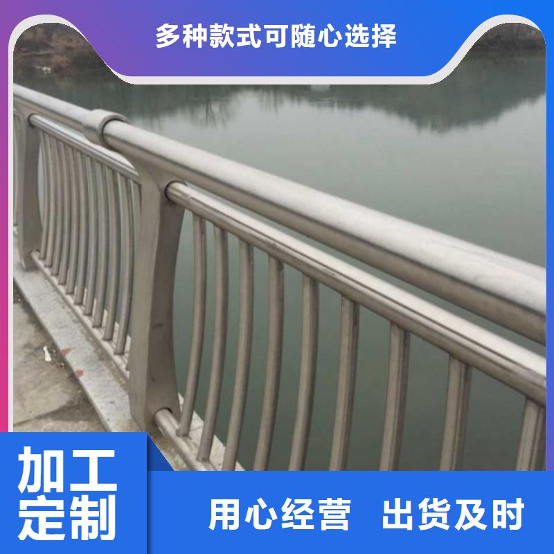【护栏】不锈钢复合管护栏实体厂家