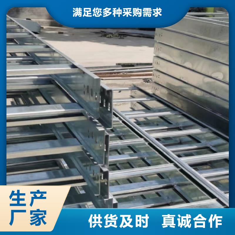 热镀锌桥架生产厂家全国发货
